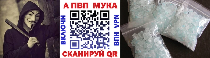 A PVP мука  Борзя 