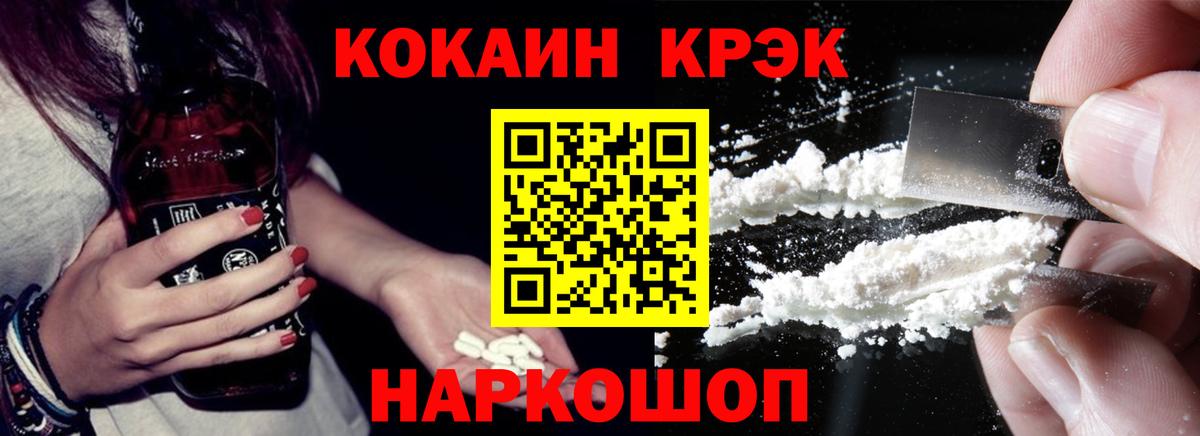 COCAIN Перу Борзя