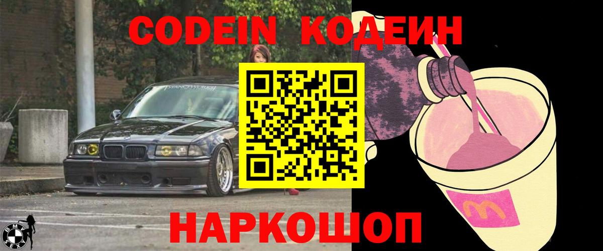 Экстази  COCAIN  МЕТ  Борзя  Меф кристаллы  Конопля  Вход с VPN 