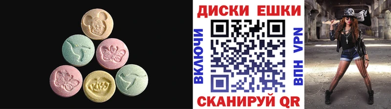 Экстази 300 mg  Борзя 
