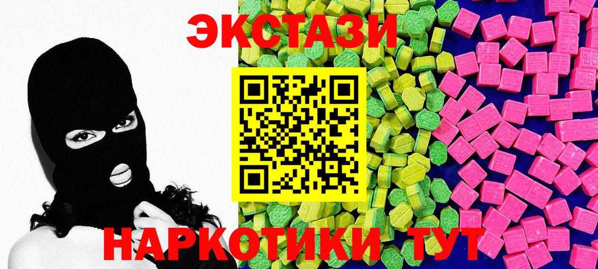 Экстази бентли Борзя