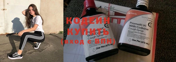 экстази Рославль