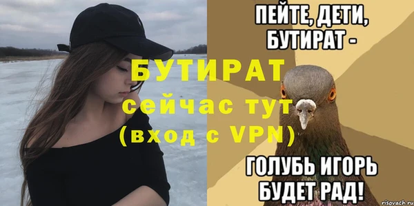 бутик Алзамай