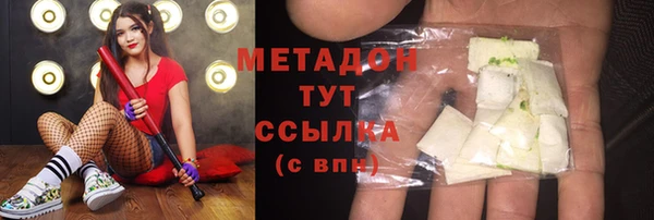 дистиллят марихуана Алексин