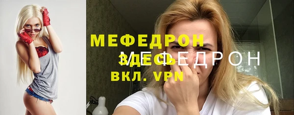мяу мяу мука Алексеевка