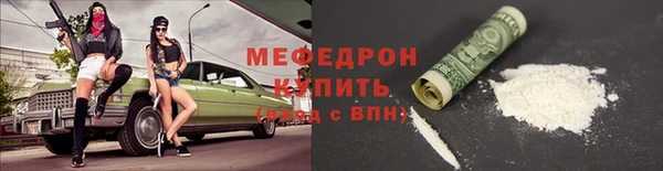 мяу мяу мука Алексеевка