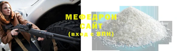 прущая мука Ростов