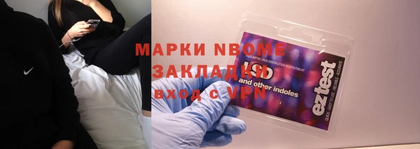 мефедрон Россошь