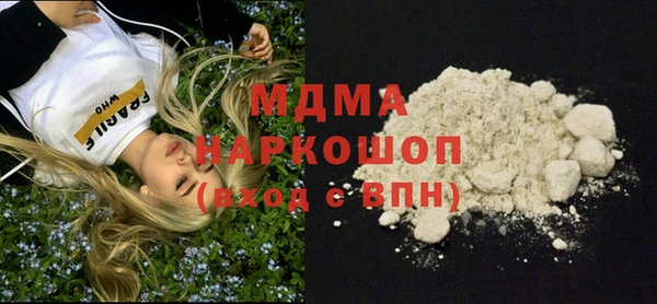 дистиллят марихуана Алексин