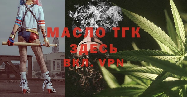 дистиллят марихуана Алексин