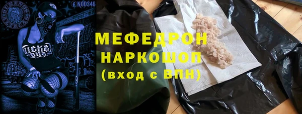 мяу мяу мука Алексеевка