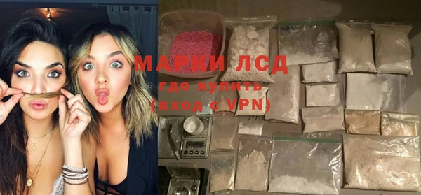 дистиллят марихуана Алексин