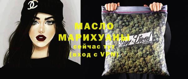 дистиллят марихуана Алексин