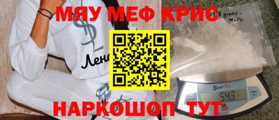 бошки Братск