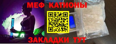 альфа пвп VHQ Брянск