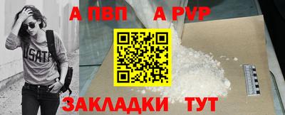 бошки Братск