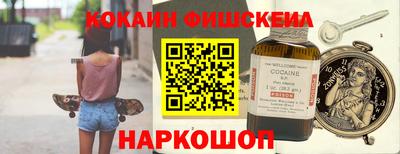 бошки Братск