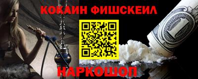 бошки Братск