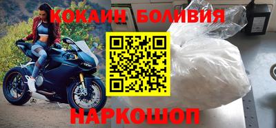 apvp Боровичи