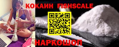 бошки Братск