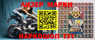альфа пвп VHQ Брянск