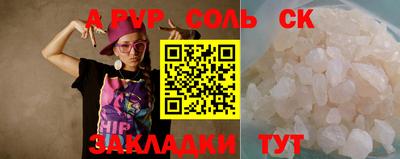 бошки Братск