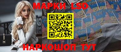 бошки Братск