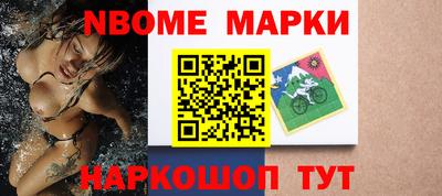 бошки Братск