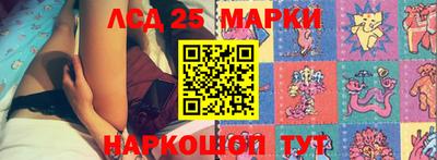 бошки Братск