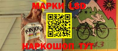 бошки Братск