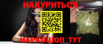 альфа пвп VHQ Брянск