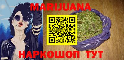 бошки Братск
