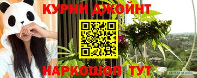 бошки Братск
