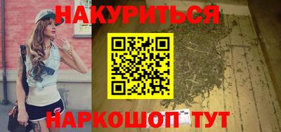 альфа пвп VHQ Брянск