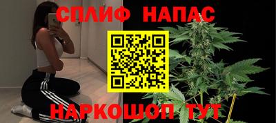 бошки Братск