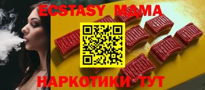 альфа пвп VHQ Брянск