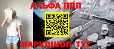 бошки Братск