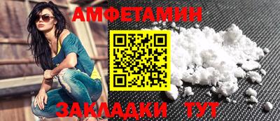 альфа пвп VHQ Брянск