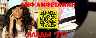 apvp Боровичи