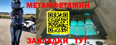 альфа пвп VHQ Брянск