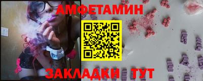 альфа пвп VHQ Брянск