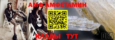 apvp Боровичи