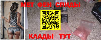 альфа пвп VHQ Брянск