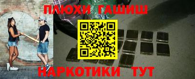 apvp Боровичи