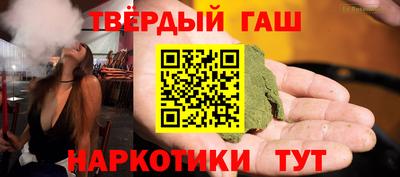 альфа пвп VHQ Брянск