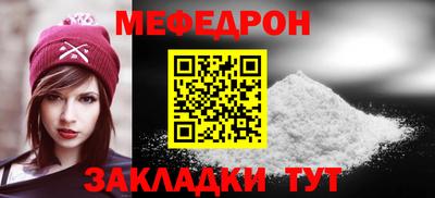 бошки Братск