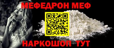 бошки Братск