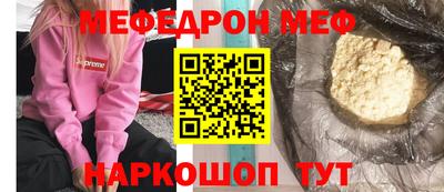 альфа пвп VHQ Брянск