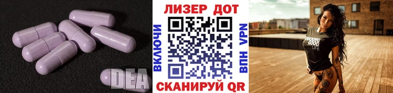 ЛСД экстази ecstasy  Борзя 