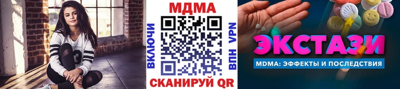 МДМА молли  как найти   Борзя 